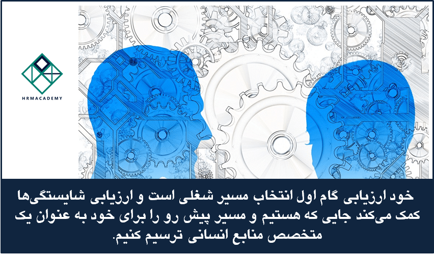 مرکز ارزیابی و توسعه