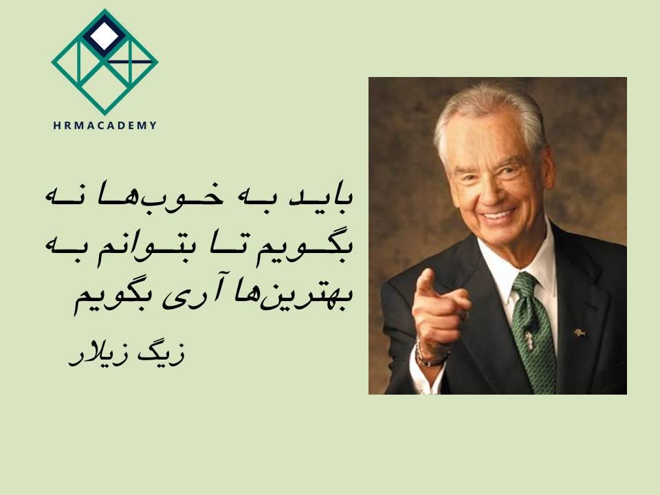 مصاحبه شایستگی محور