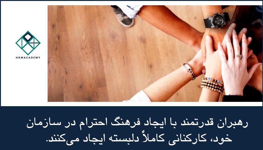 engagement