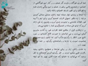 توصیف وضعیت شایستگی ارزیابی شوندگان 